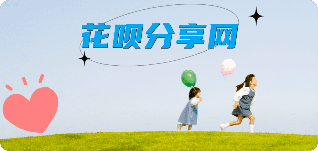 韶关花呗24小时在线套微信_蚂蚁信用卡怎么提现出来_信用卡提现靠谱商家_信用卡网